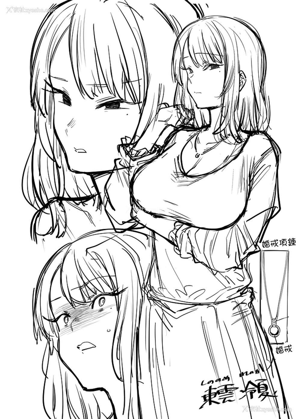 24P - (C96) [荠屋本舗 (7zu7)] 翳る暑月。 [中国翻訳]