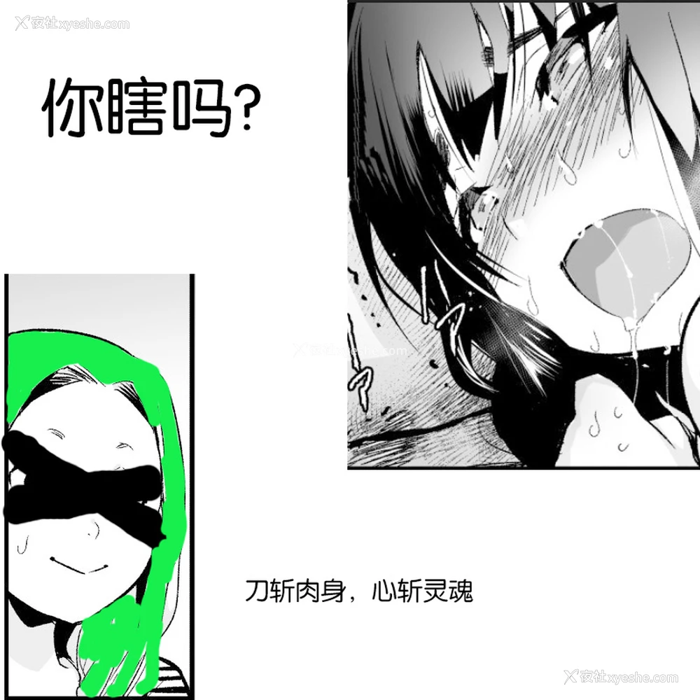 39P - [OTOREKO (トイレ笼)] 人妻ねとりサプライズ～旦那の目の前で膣内射精