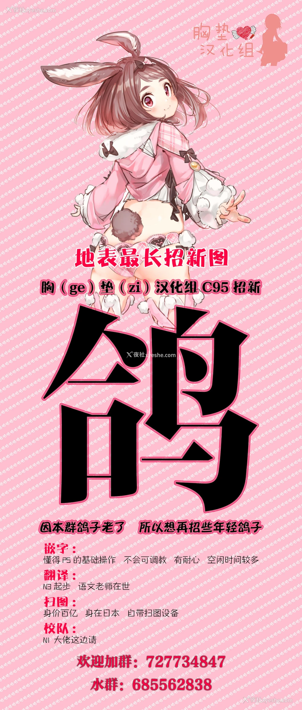 40P - [OTOREKO (トイレ笼)] 人妻ねとりサプライズ～旦那の目の前で膣内射精