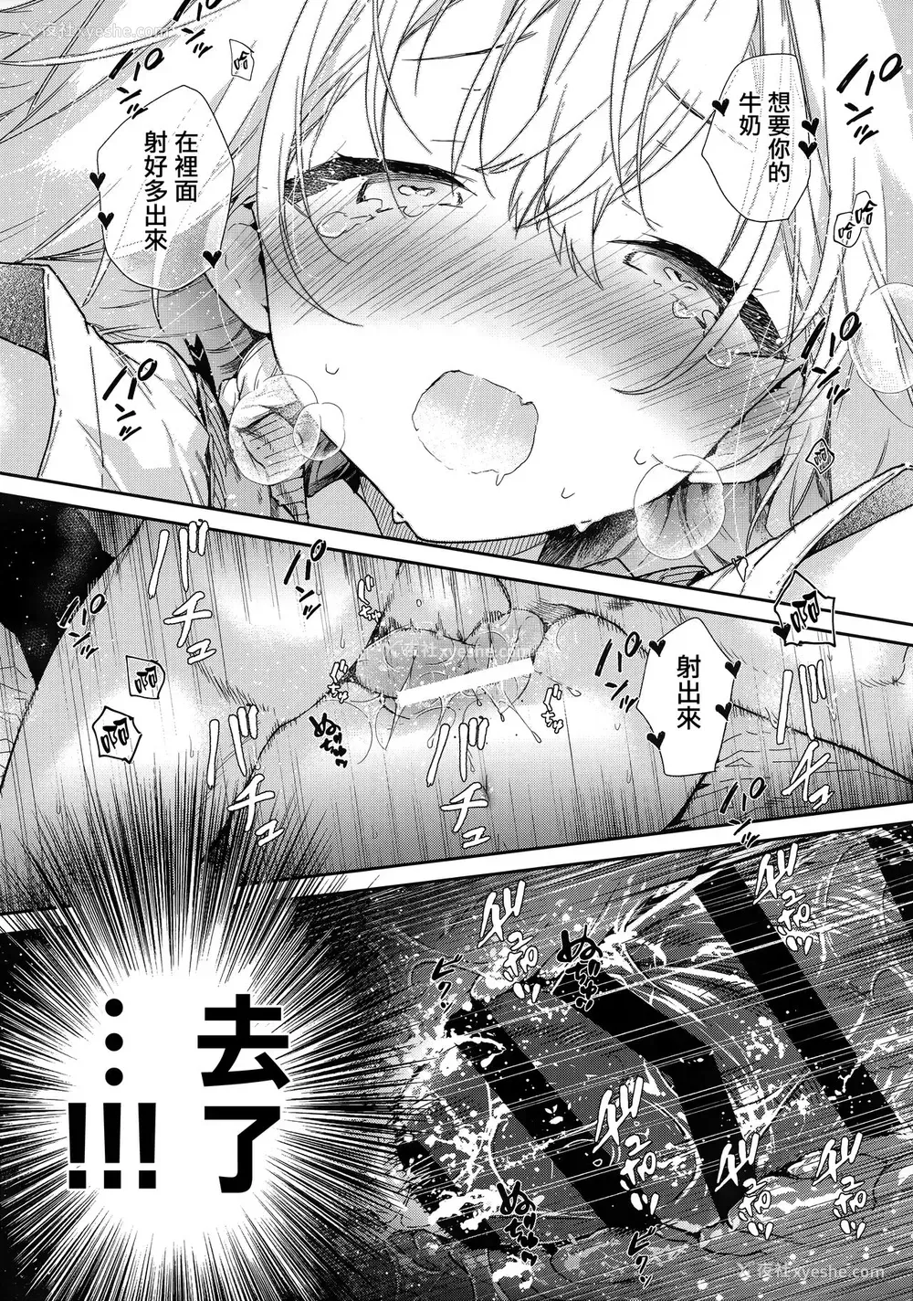 19P - (サンクリ2019 Summer) [无糖红茶] ツンデレ彼女が素直になるまでえっち