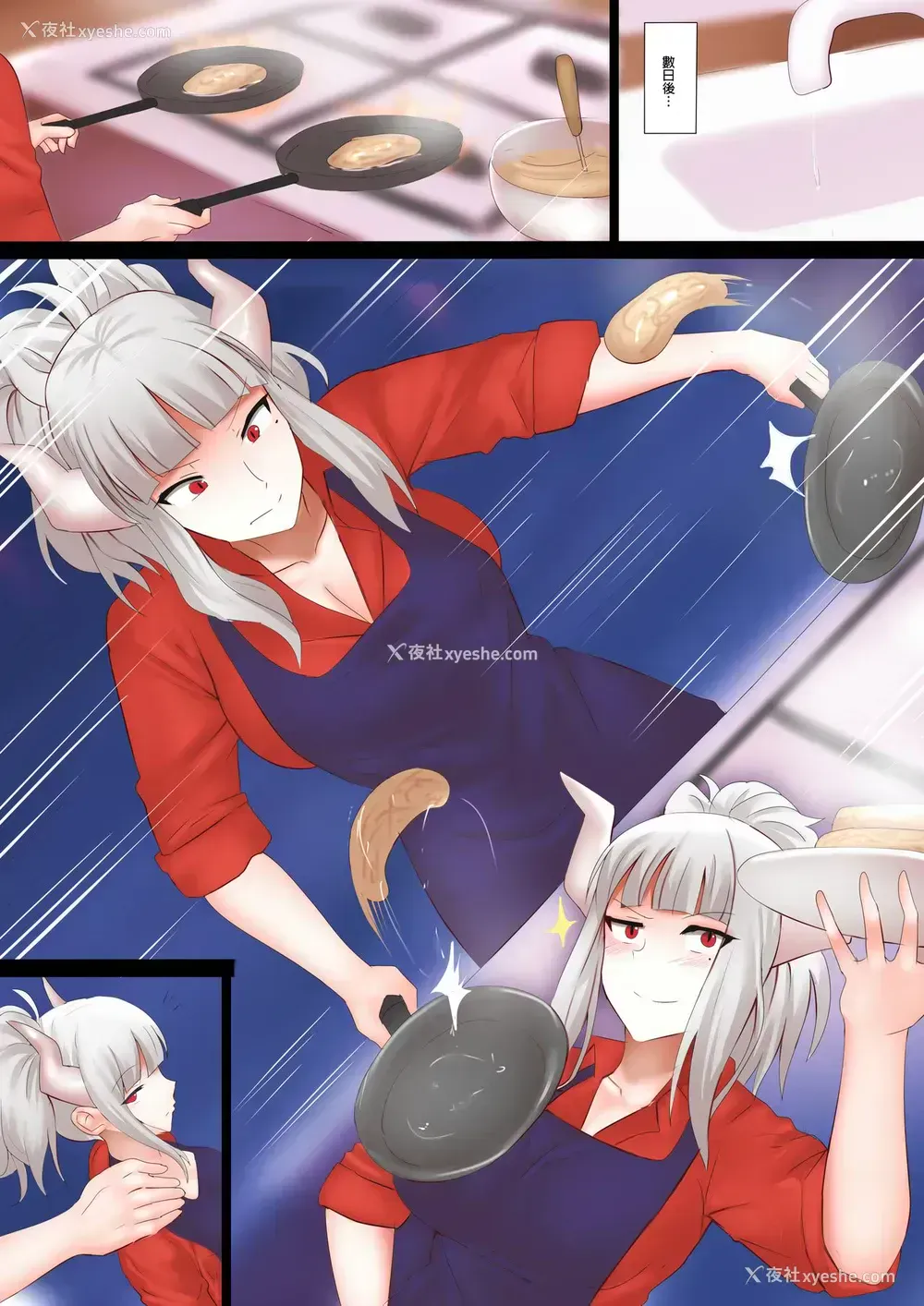 14P - [ぎんハハ] パンケーキチャレンジ (ヘルテイカー)