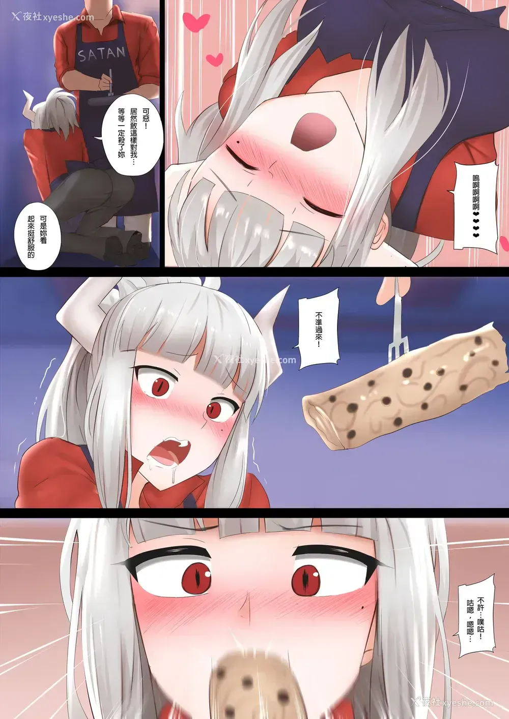 5P - [ぎんハハ] パンケーキチャレンジ (ヘルテイカー)