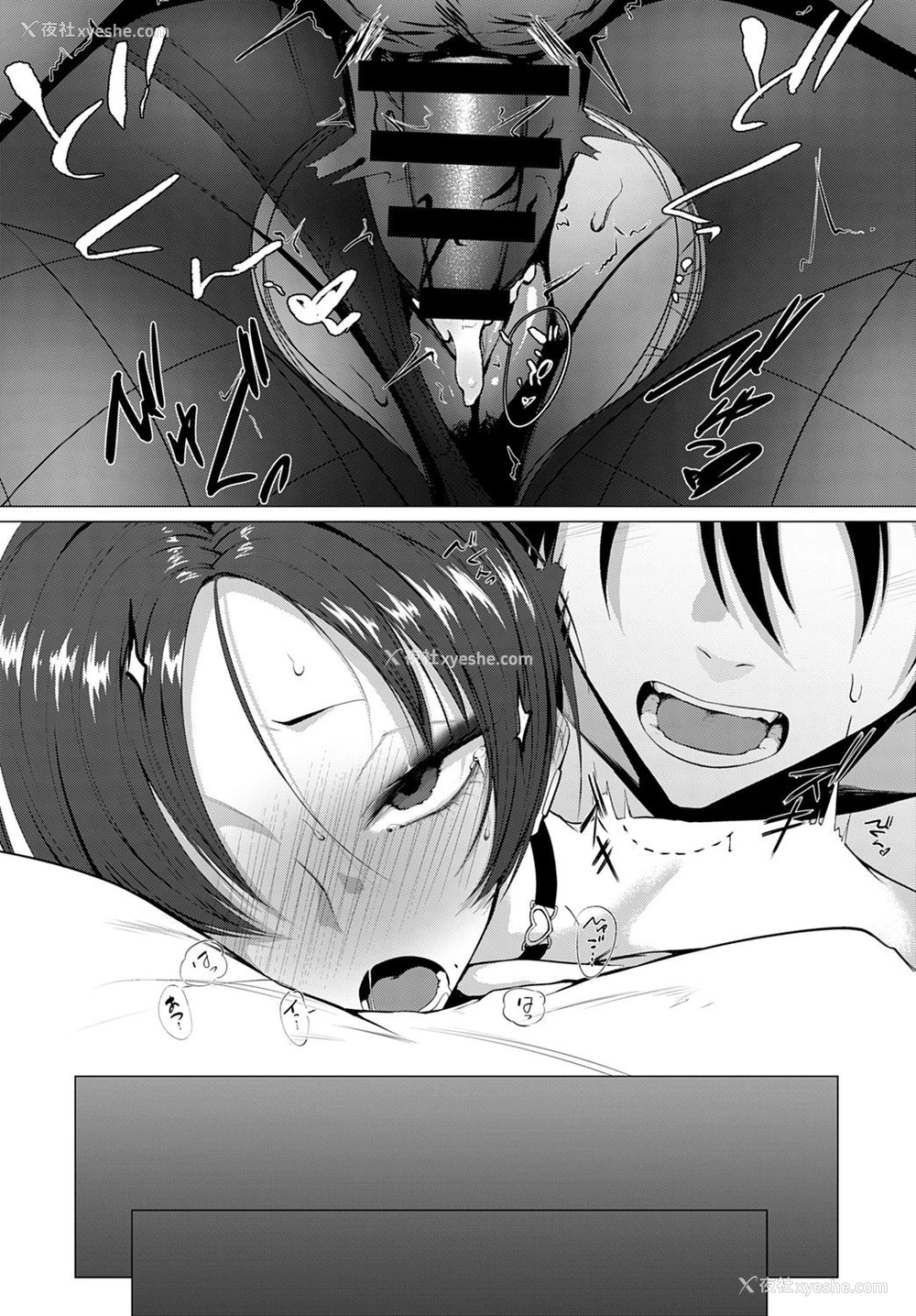 23P - [九十九弐级] 歯型