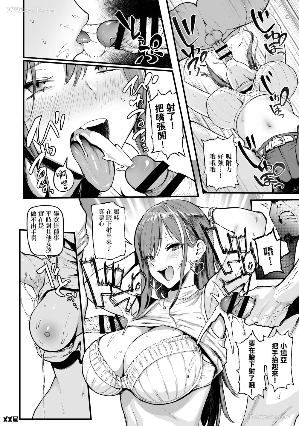 18P - [メメ屋 (メメ50)] オカネダイスキ [リワードエディション]