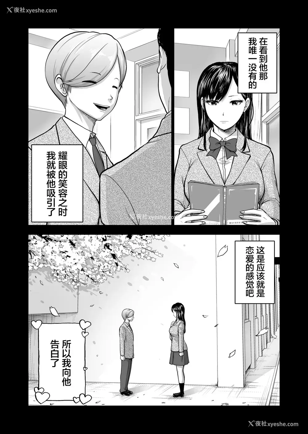 43P - [Studio TAGATA (よんたろう)] 无表情彼女の笑颜スイッチ