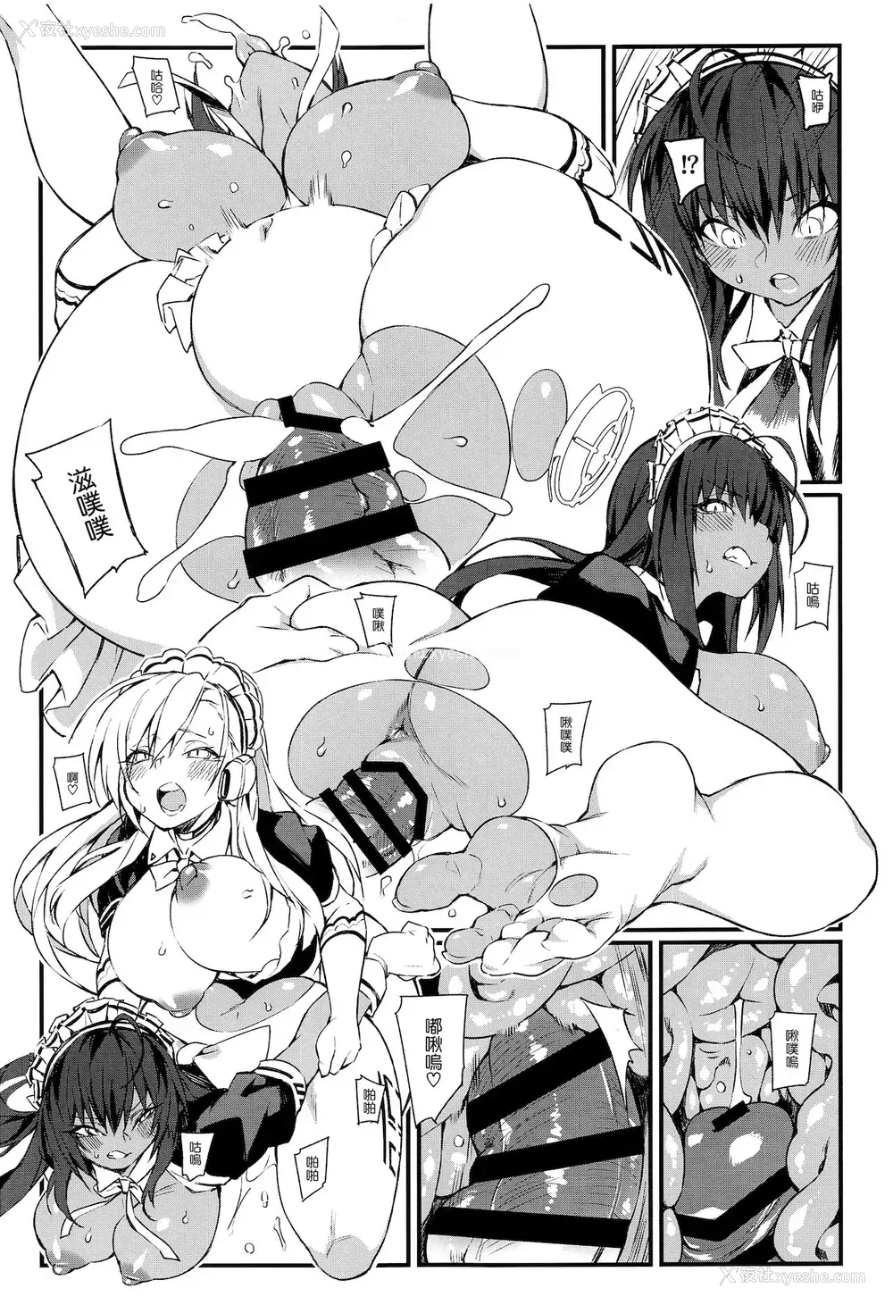 14P - [SEVEN TAILS (福犬)] KARIN Archive (ブルーアーカイブ)
