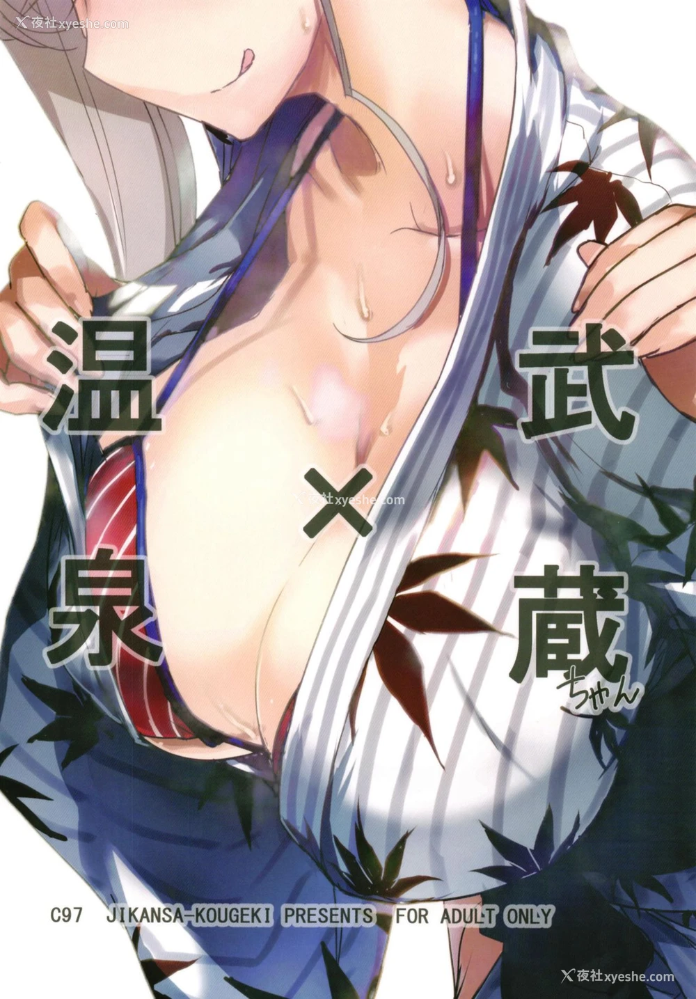 22P - (C97) [时间差攻撃 (远矢大介)] MOE (Fate/Grand Order) [中国翻訳]
