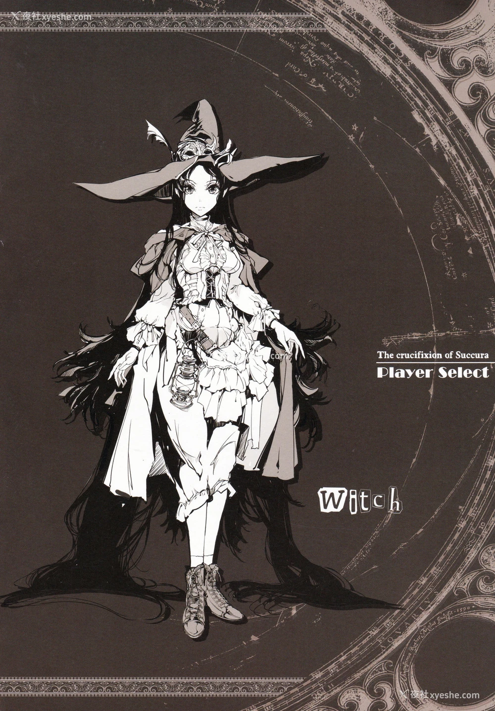 3P - (C90) [70年式悠久机関 (おはぎさん)] サキュラの磔刑 (Bloodborne)