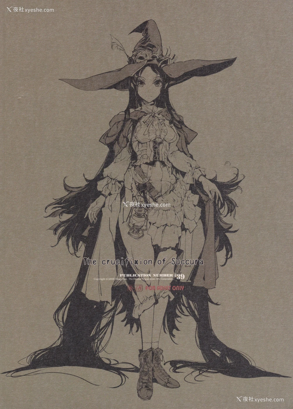 46P - (C90) [70年式悠久机関 (おはぎさん)] サキュラの磔刑 (Bloodborne)
