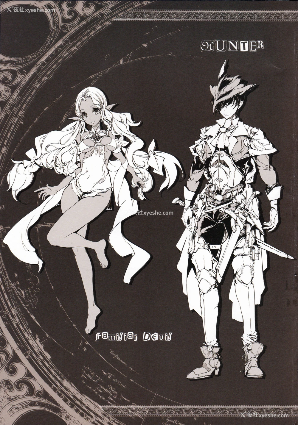 4P - (C90) [70年式悠久机関 (おはぎさん)] サキュラの磔刑 (Bloodborne)