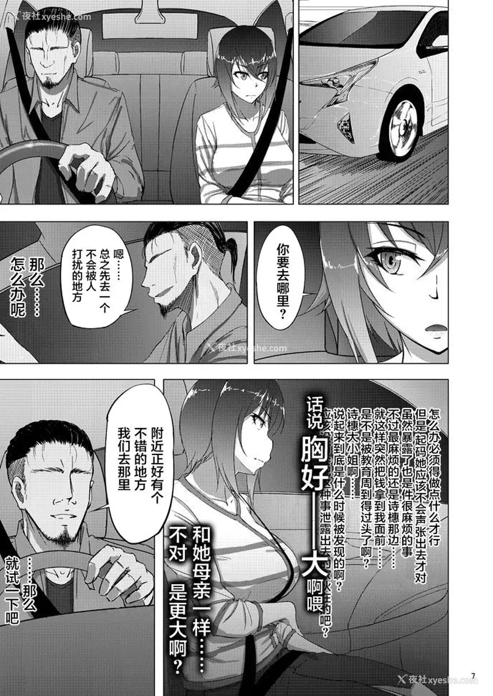5P - [荞麦部 (らっそん)] 西住まほの知るべきじゃなかった事・前 (ガールズ＆パンツァー)