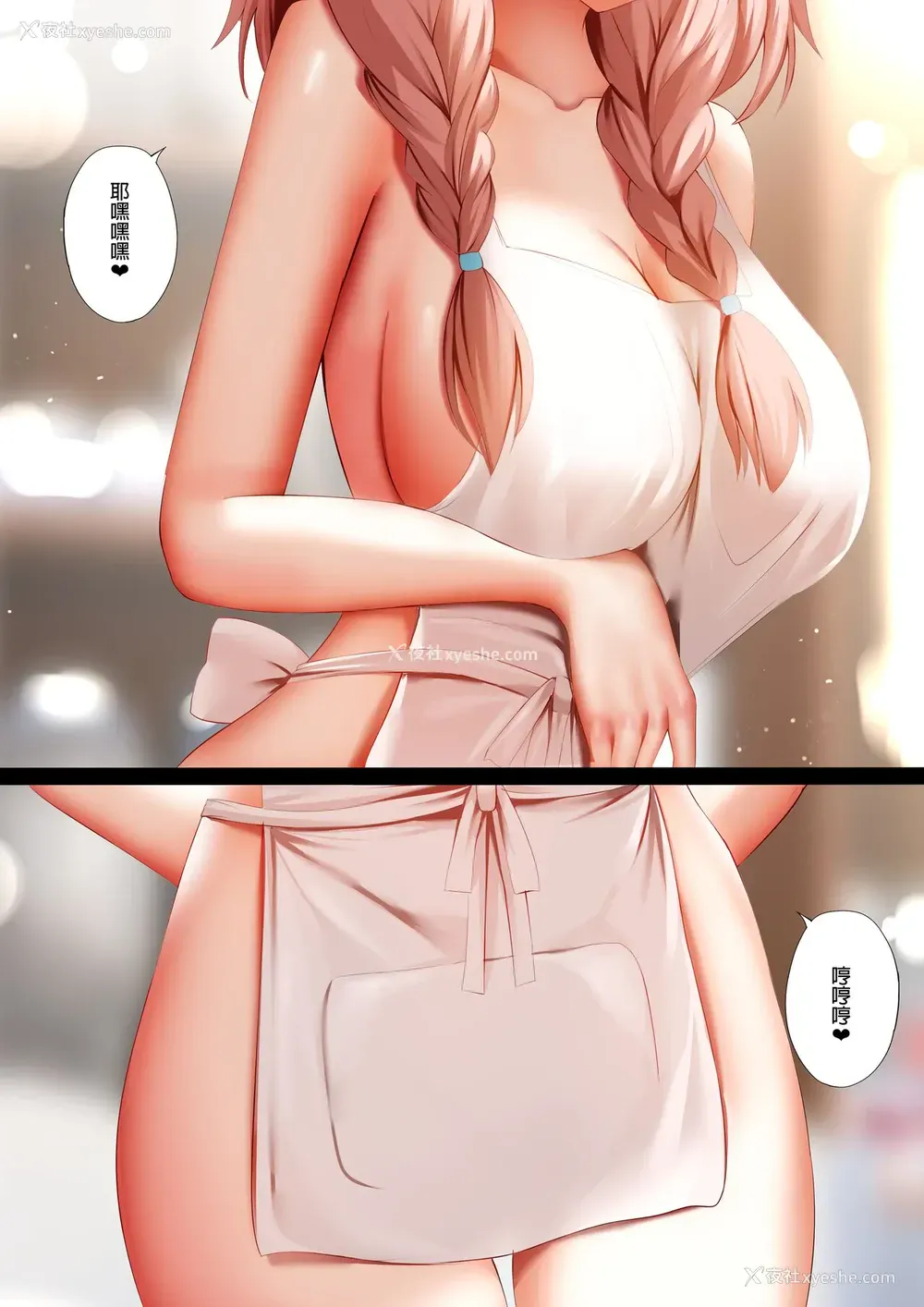 2P - [ぎんハハ] イチャイチャの日々 (戌神ころね) [中国语]
