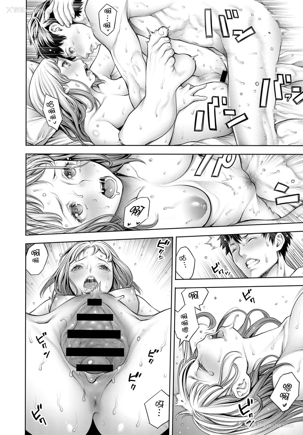 15P - [おかゆさん] オタくんとギャル子ちゃん 后编 (COMIC アンスリウム 2018年12月号) [中国翻訳] [DL版] 译名：宅男与辣妹后篇