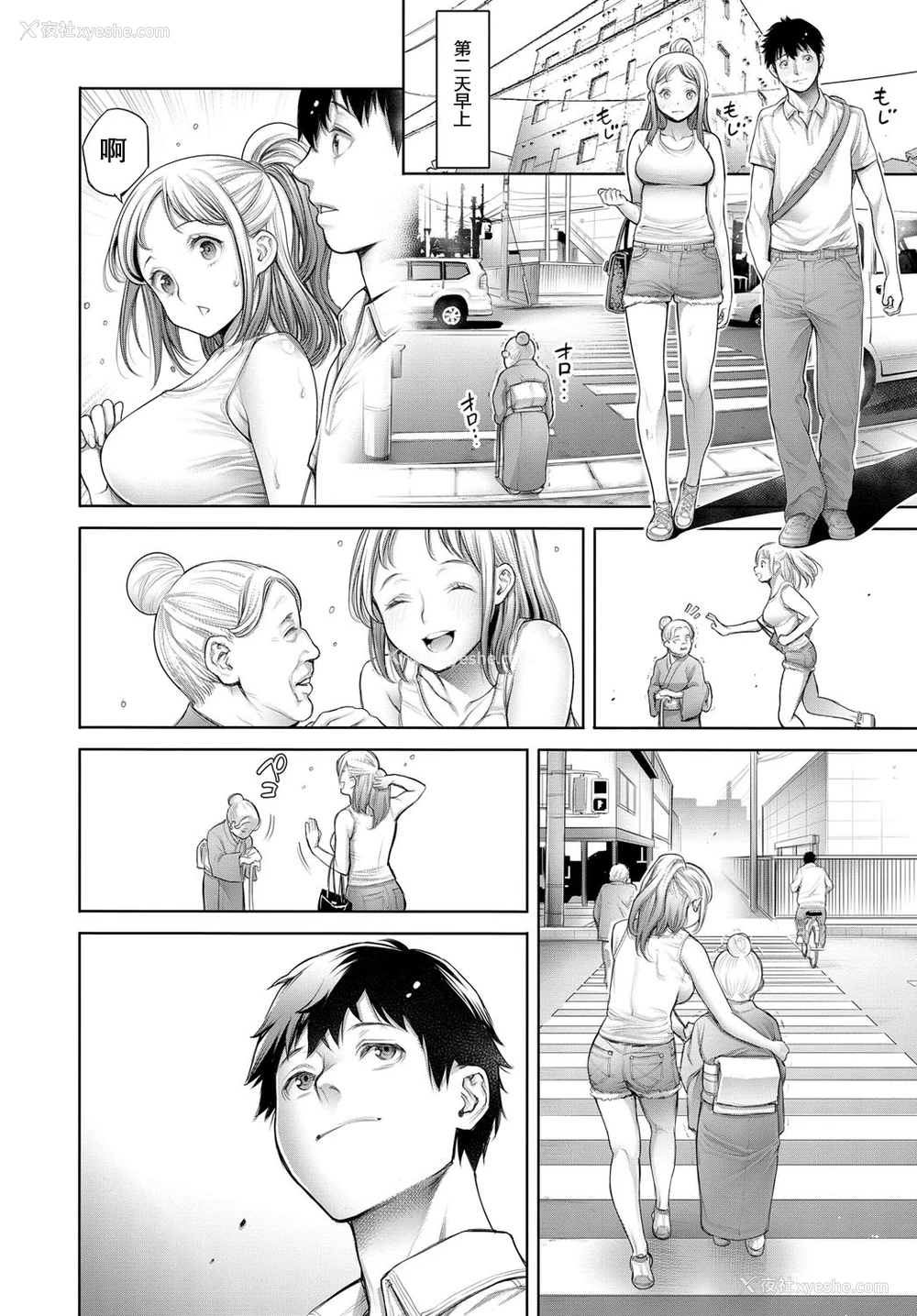 17P - [おかゆさん] オタくんとギャル子ちゃん 后编 (COMIC アンスリウム 2018年12月号) [中国翻訳] [DL版] 译名：宅男与辣妹后篇