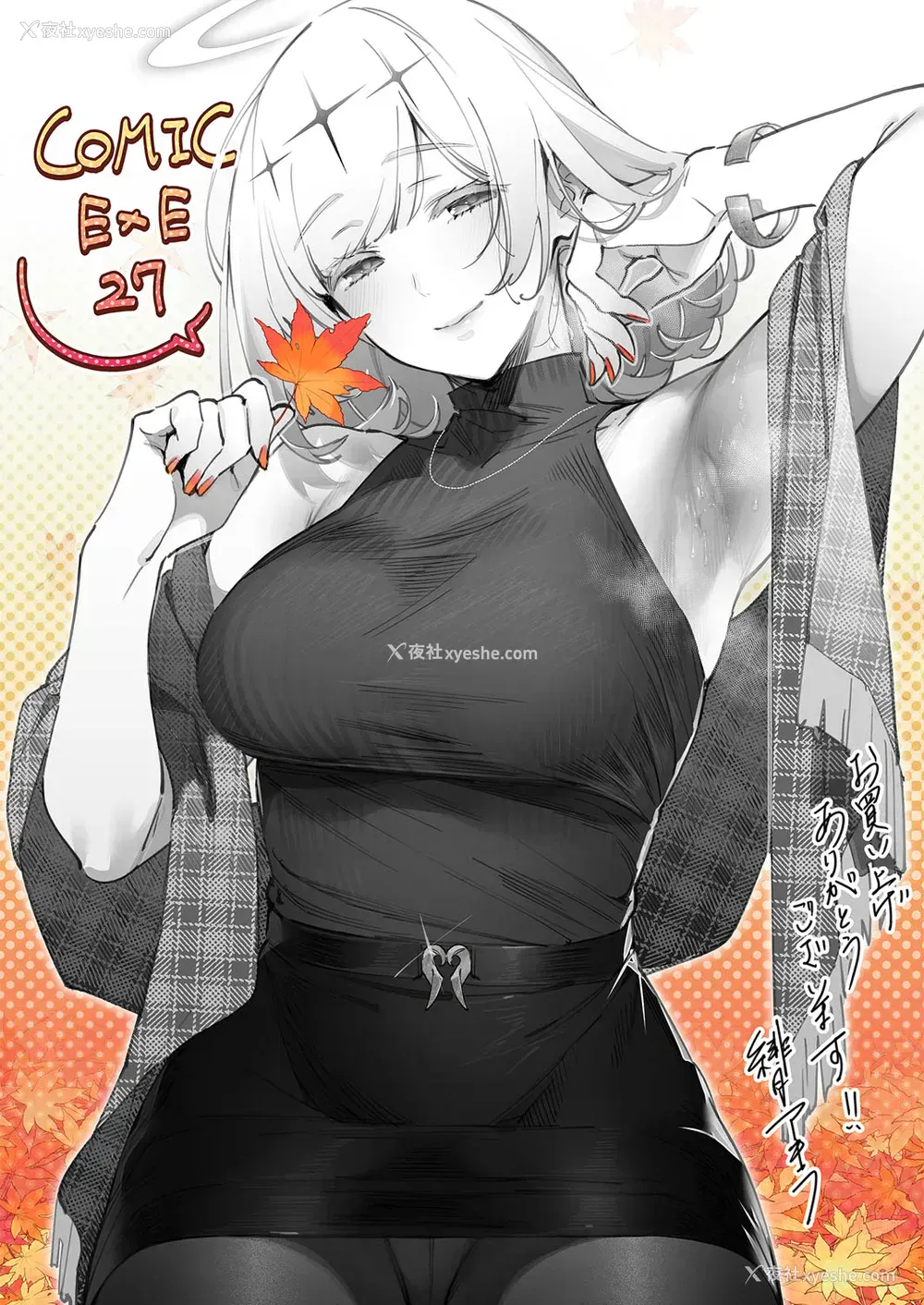1P - [绯月アキラ] 欲望パンドラ19 (コミック エグゼ 27)