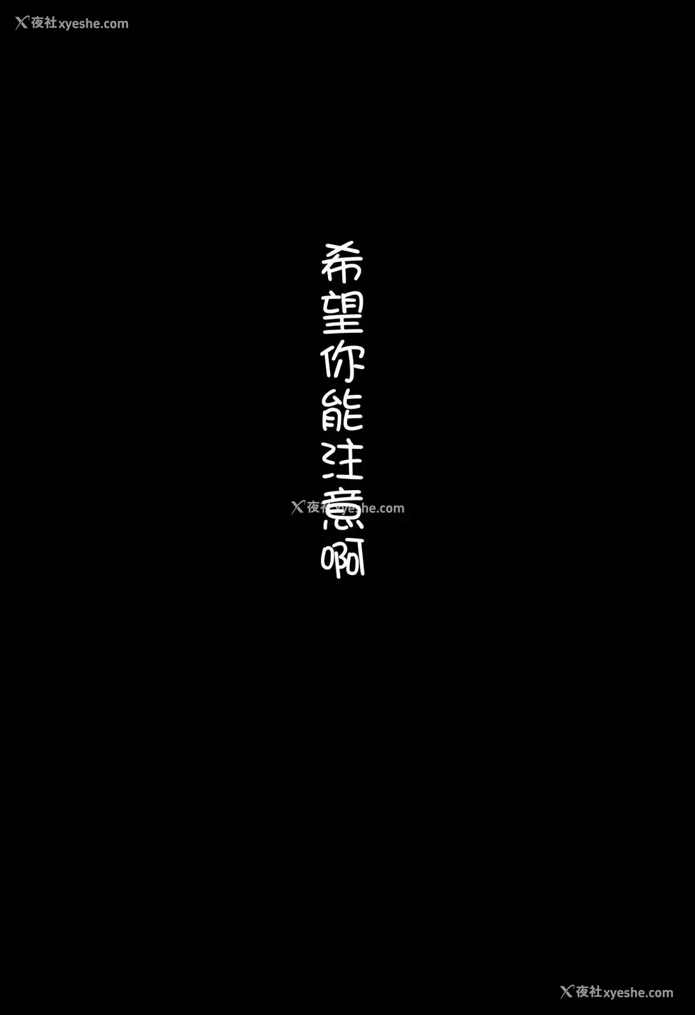 20P - (C95) [ほおぶくろっ! (ベコ太郎)] イトムスビ-vol.2