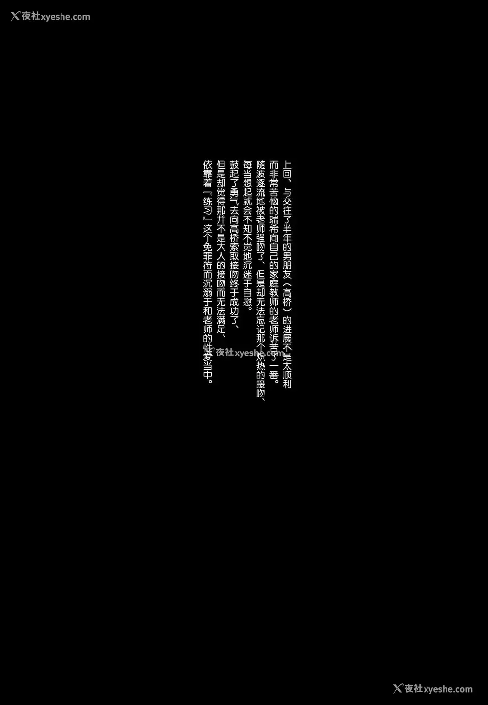3P - (C95) [ほおぶくろっ! (ベコ太郎)] イトムスビ-vol.2