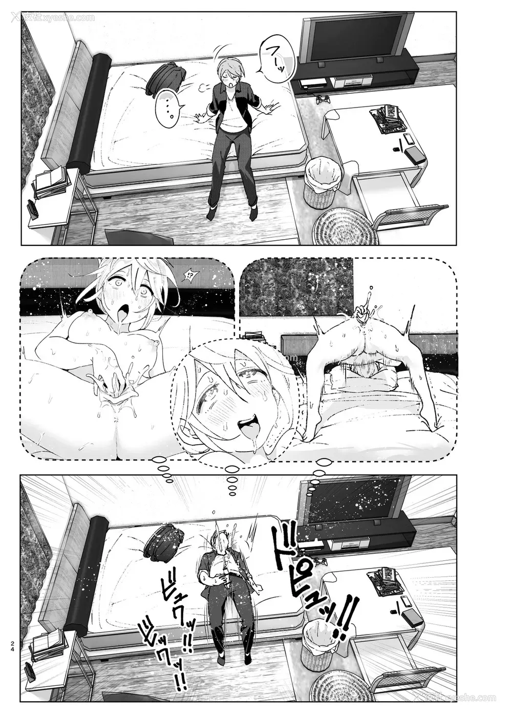 23P - [すぺ (なかに)] 昔は可爱かった [中国翻訳] [DL版]