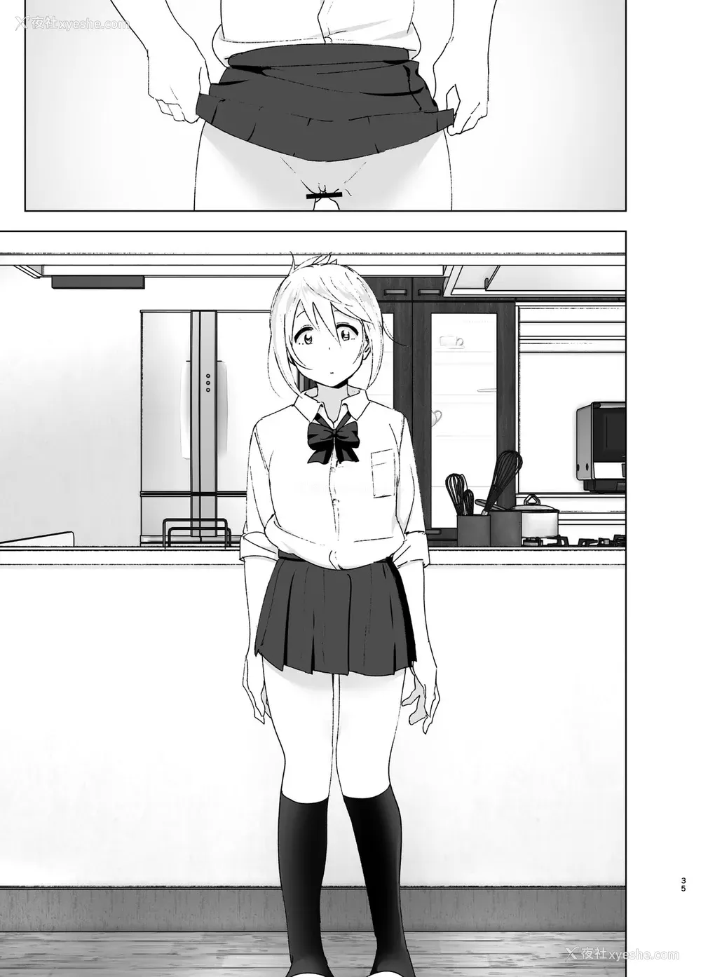 34P - [すぺ (なかに)] 昔は可爱かった [中国翻訳] [DL版]