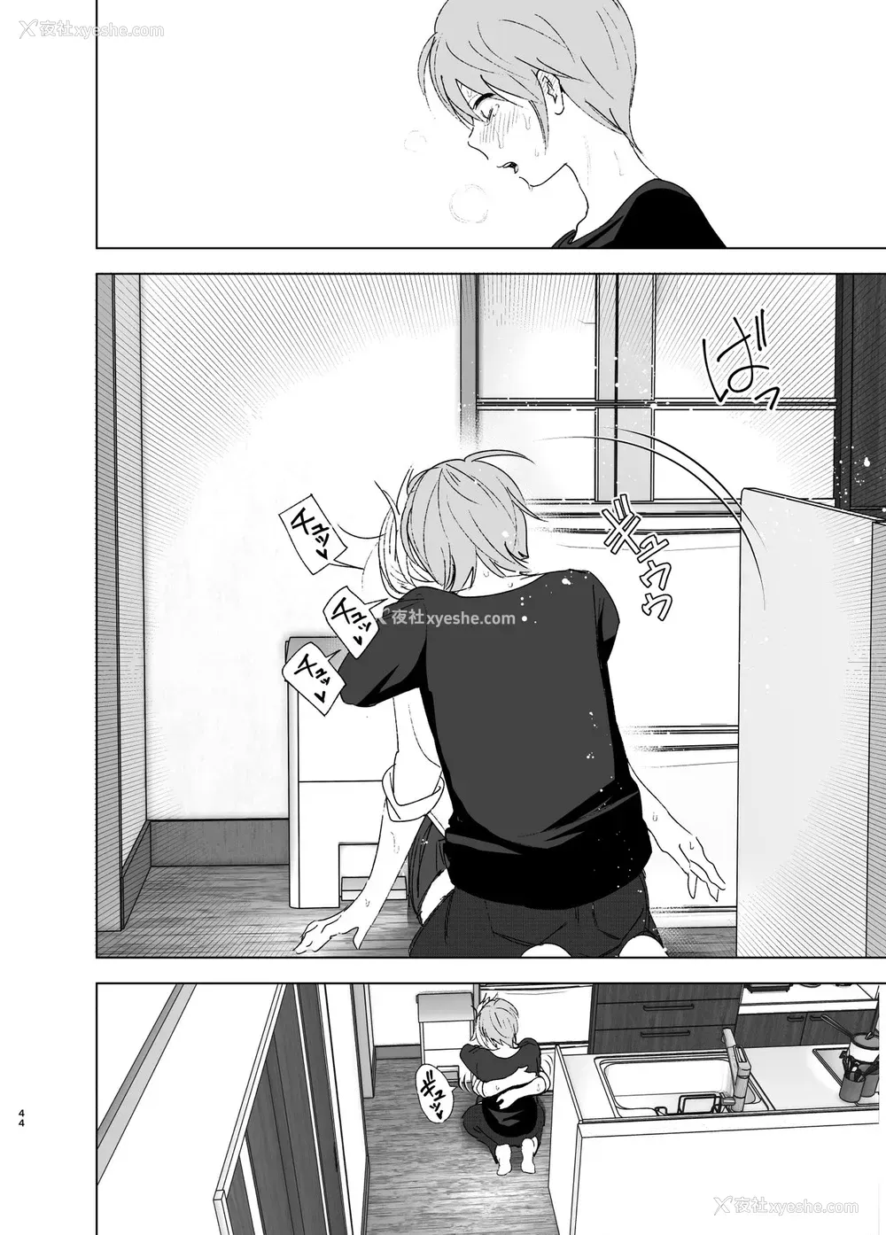 43P - [すぺ (なかに)] 昔は可爱かった [中国翻訳] [DL版]