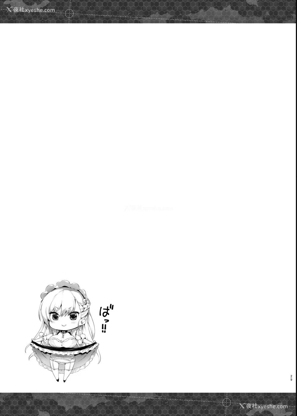 29P - [ねこはまんまがうつくしい (Hisasi)] ベルとレッスン (アズールレーン) [中国翻訳]