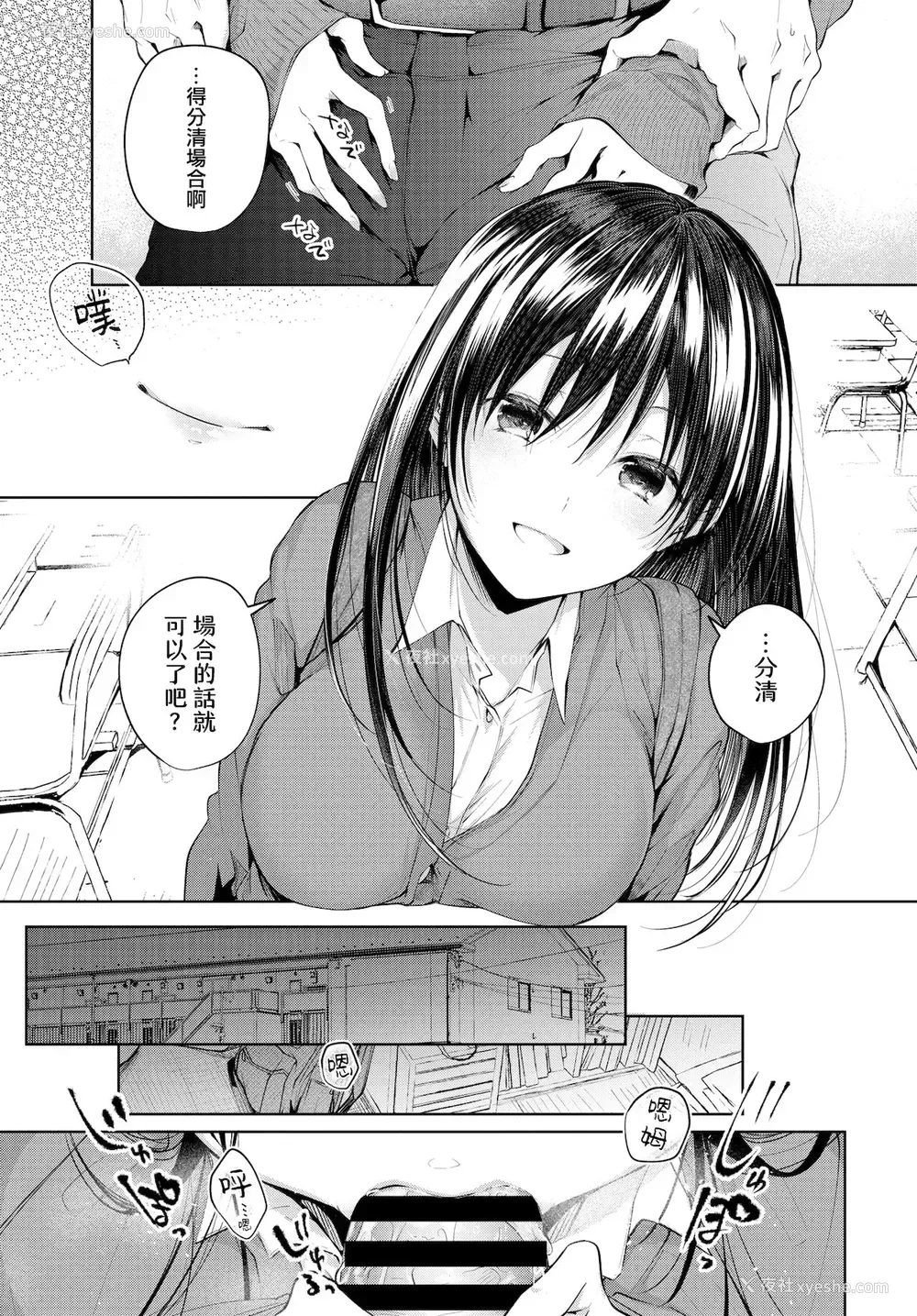 4P - [こしの] Heart Monologue