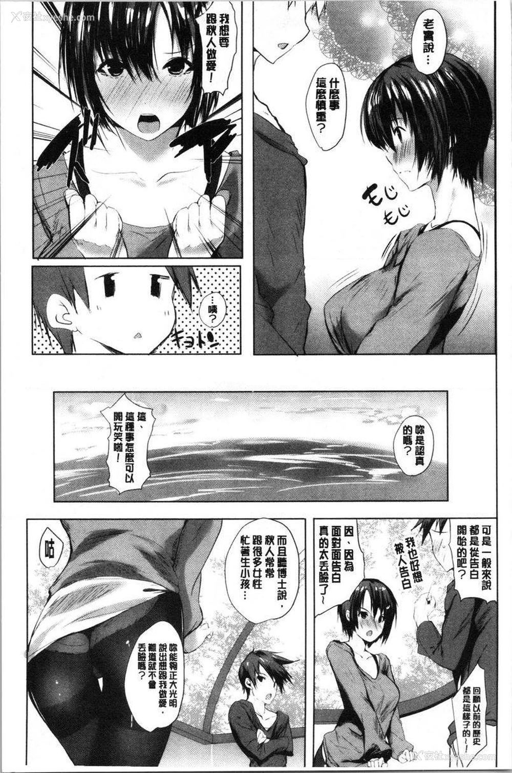 5P - 怀孕之友