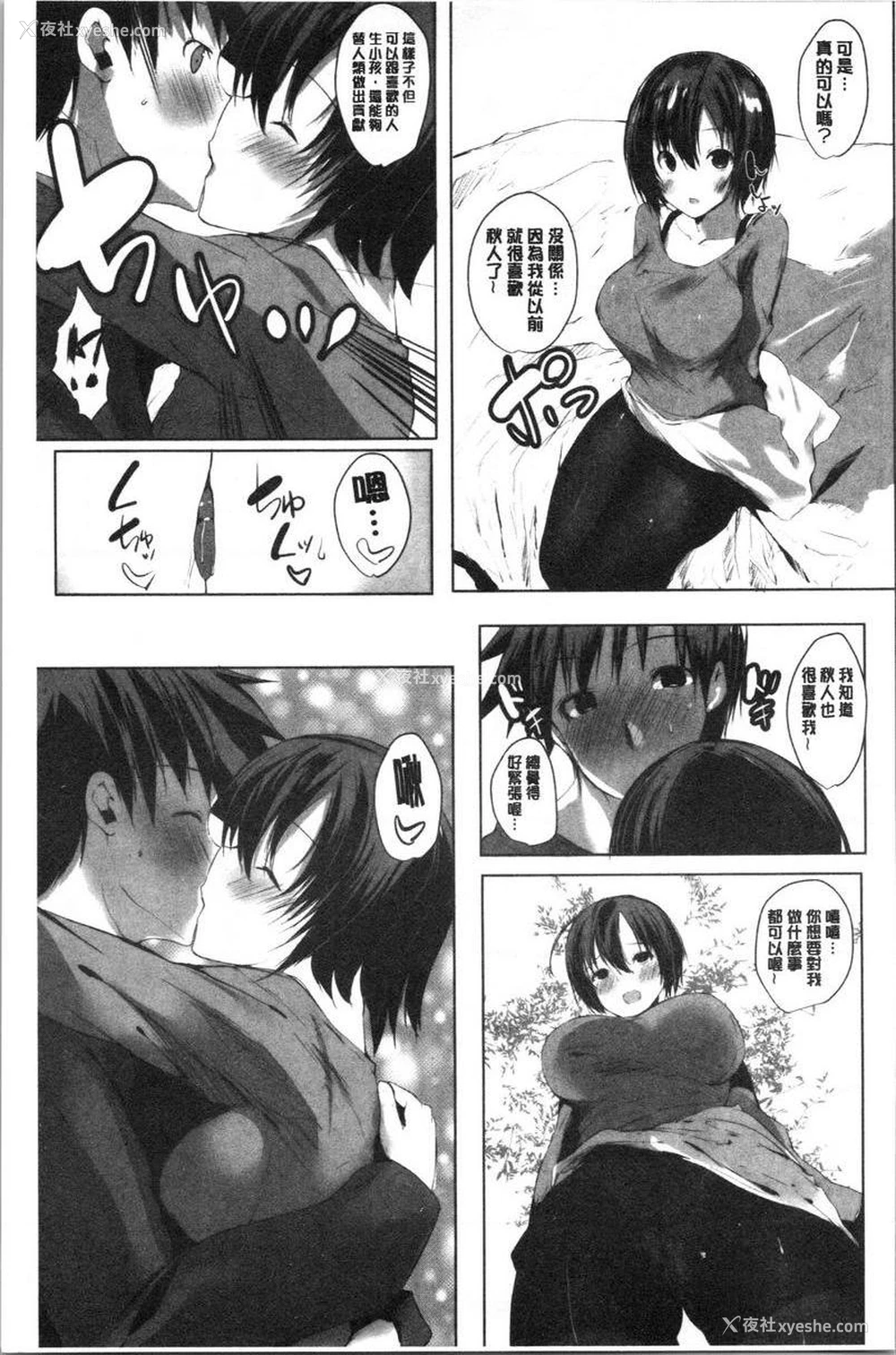 7P - 怀孕之友
