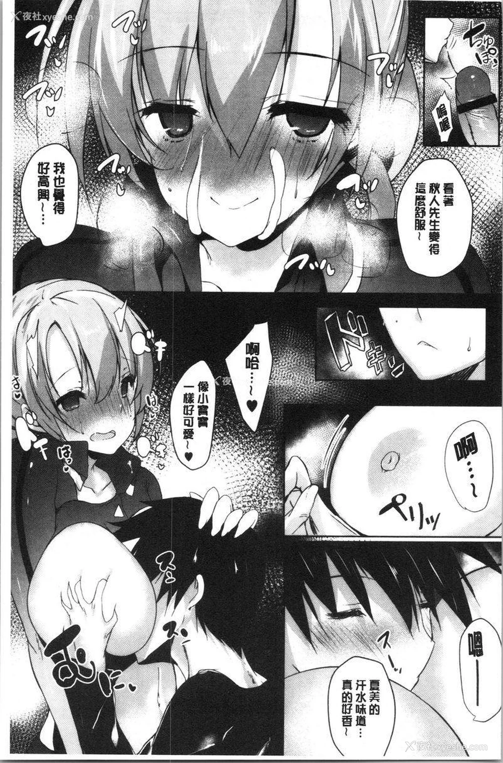 11P - 怀孕之友