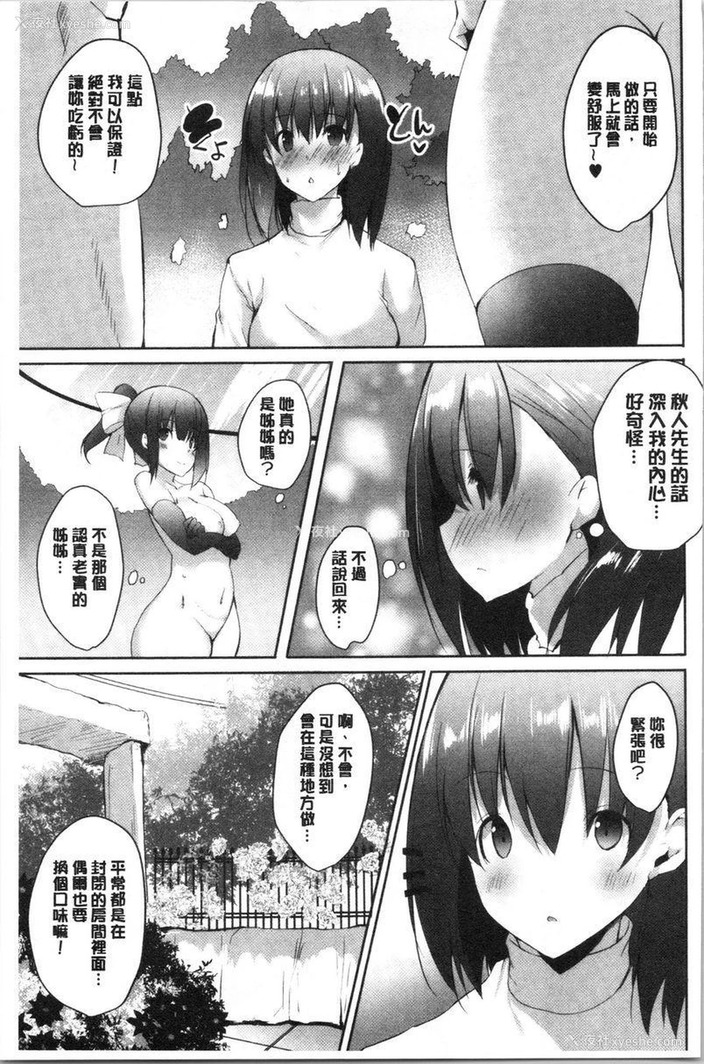 11P - 怀孕之友