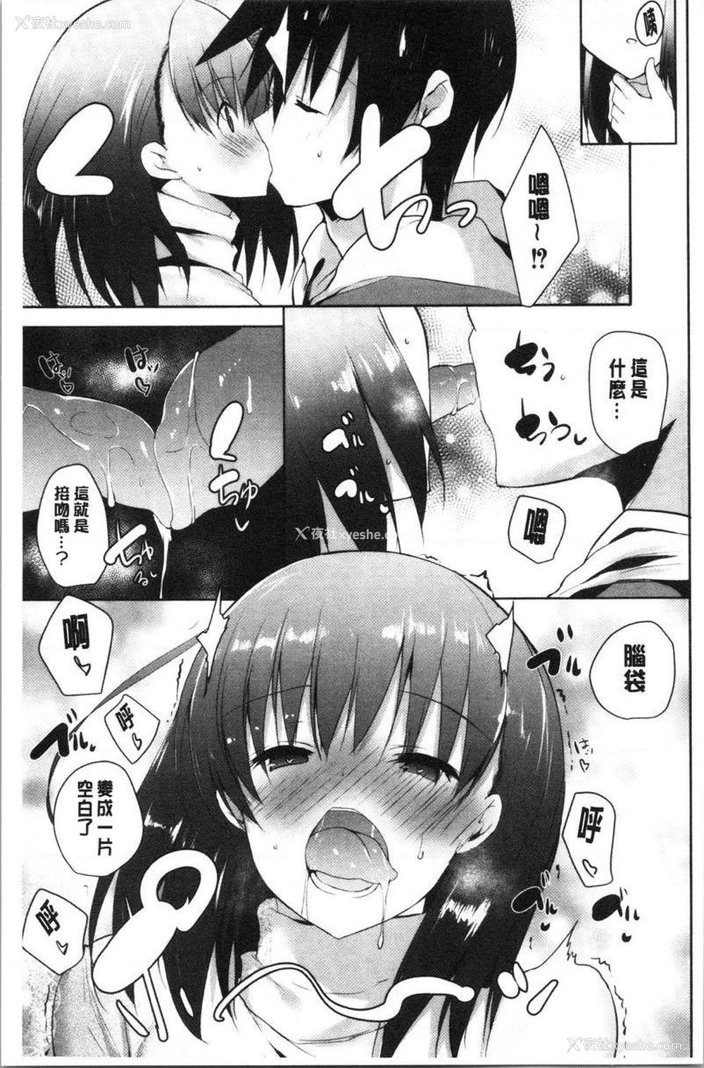 13P - 怀孕之友