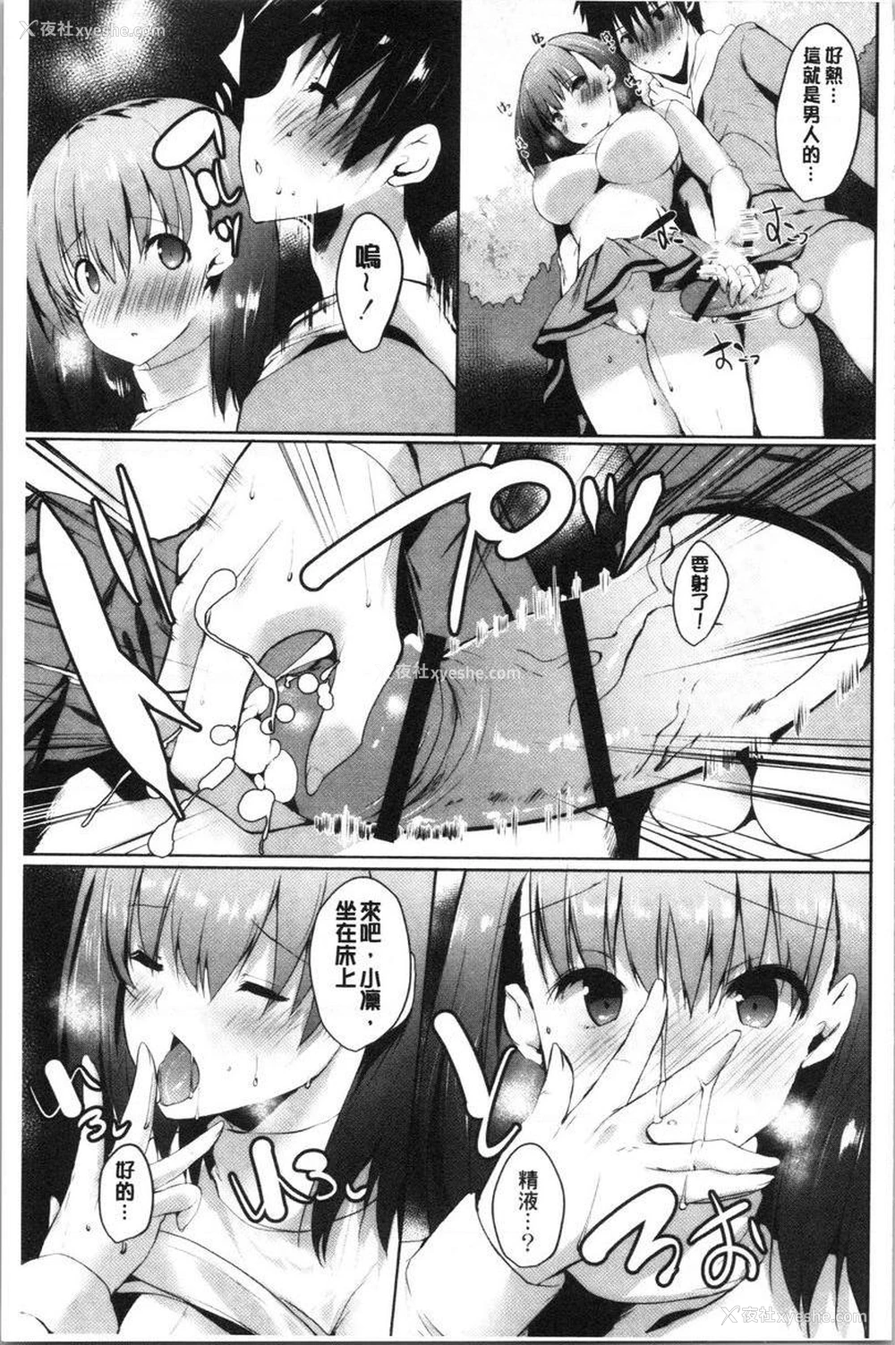 17P - 怀孕之友
