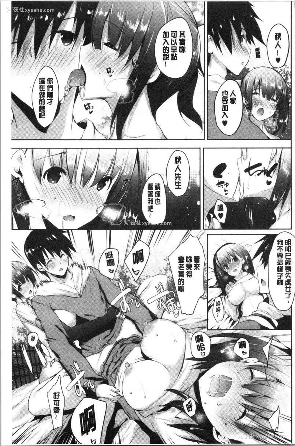 19P - 怀孕之友