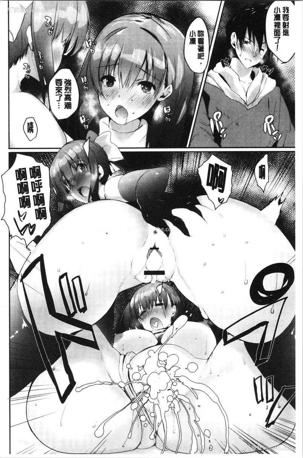 24P - 怀孕之友