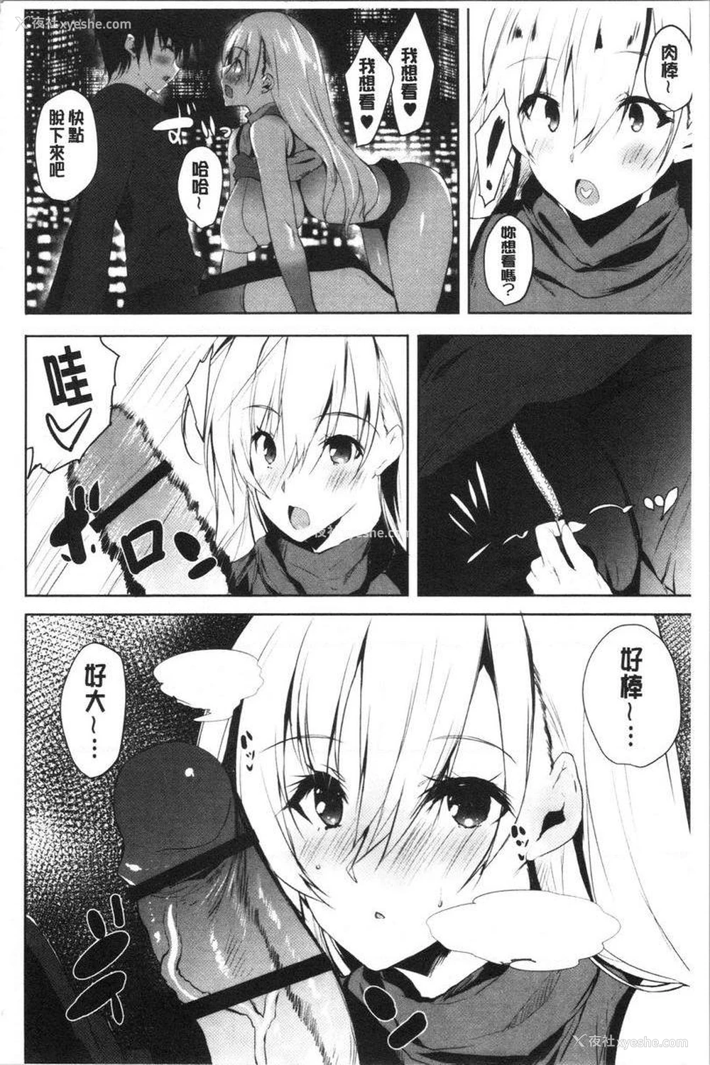 14P - 怀孕之友