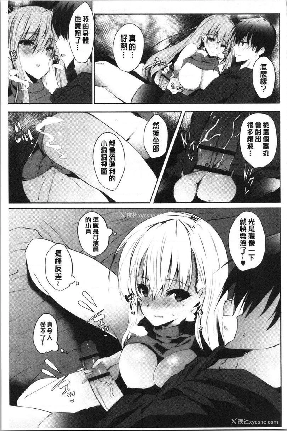 15P - 怀孕之友