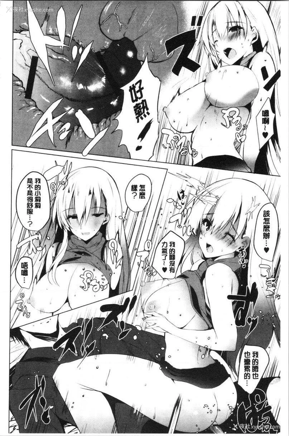18P - 怀孕之友