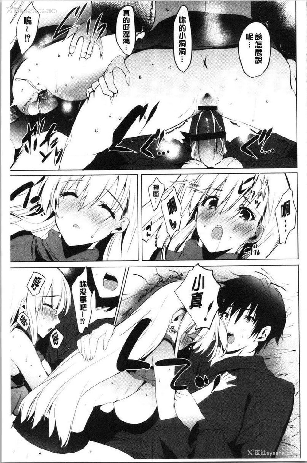 19P - 怀孕之友