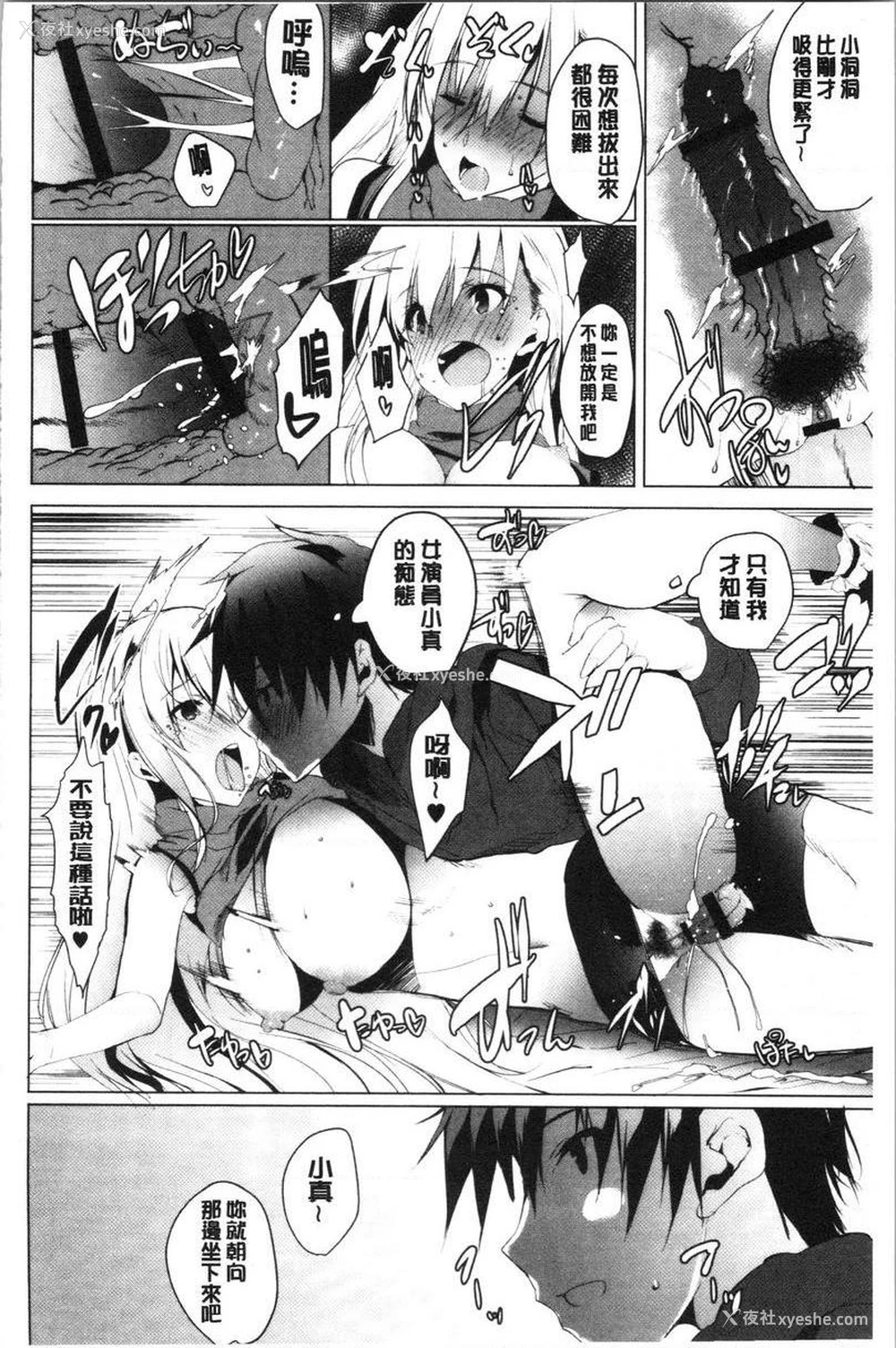 22P - 怀孕之友