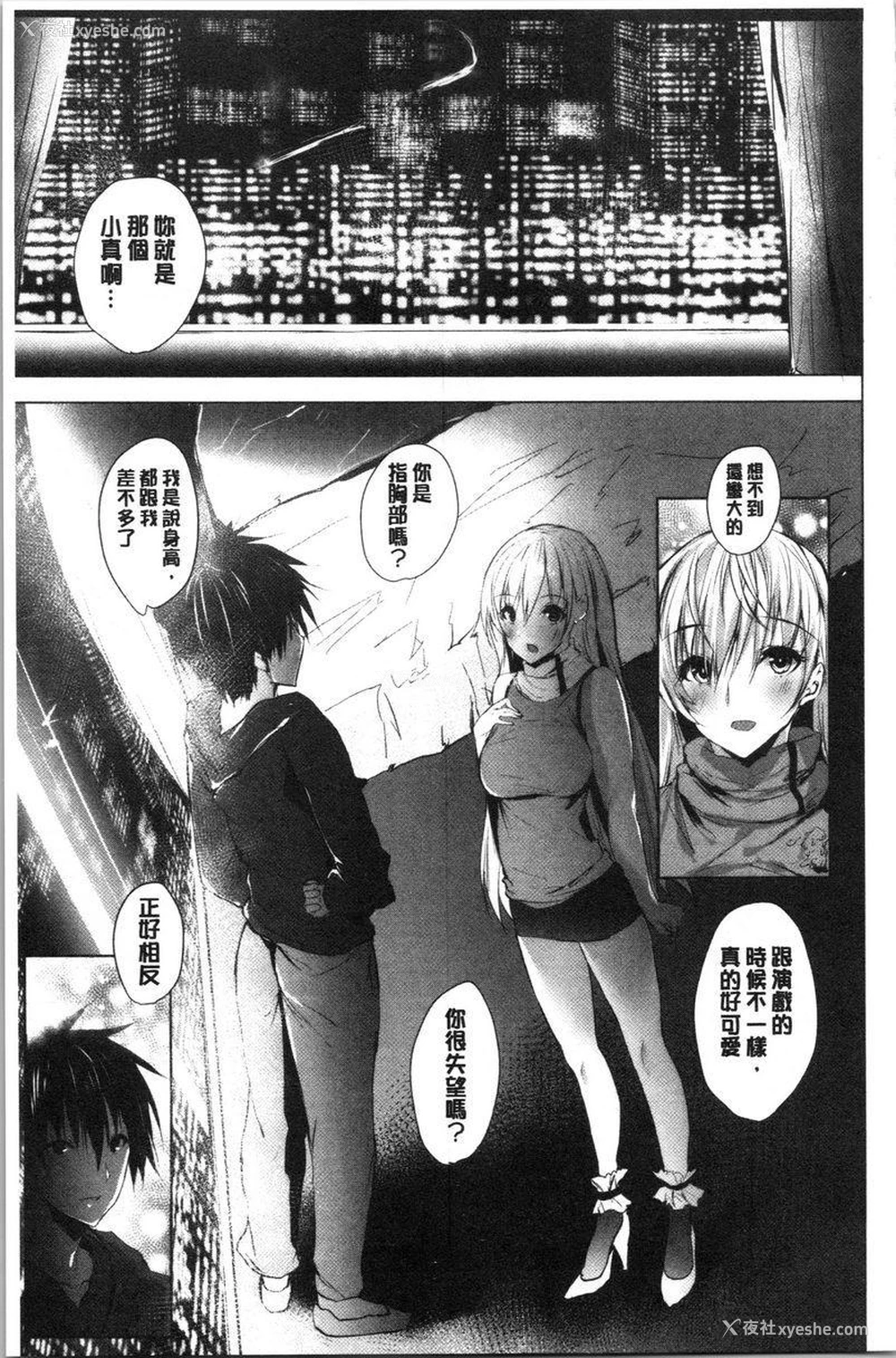5P - 怀孕之友