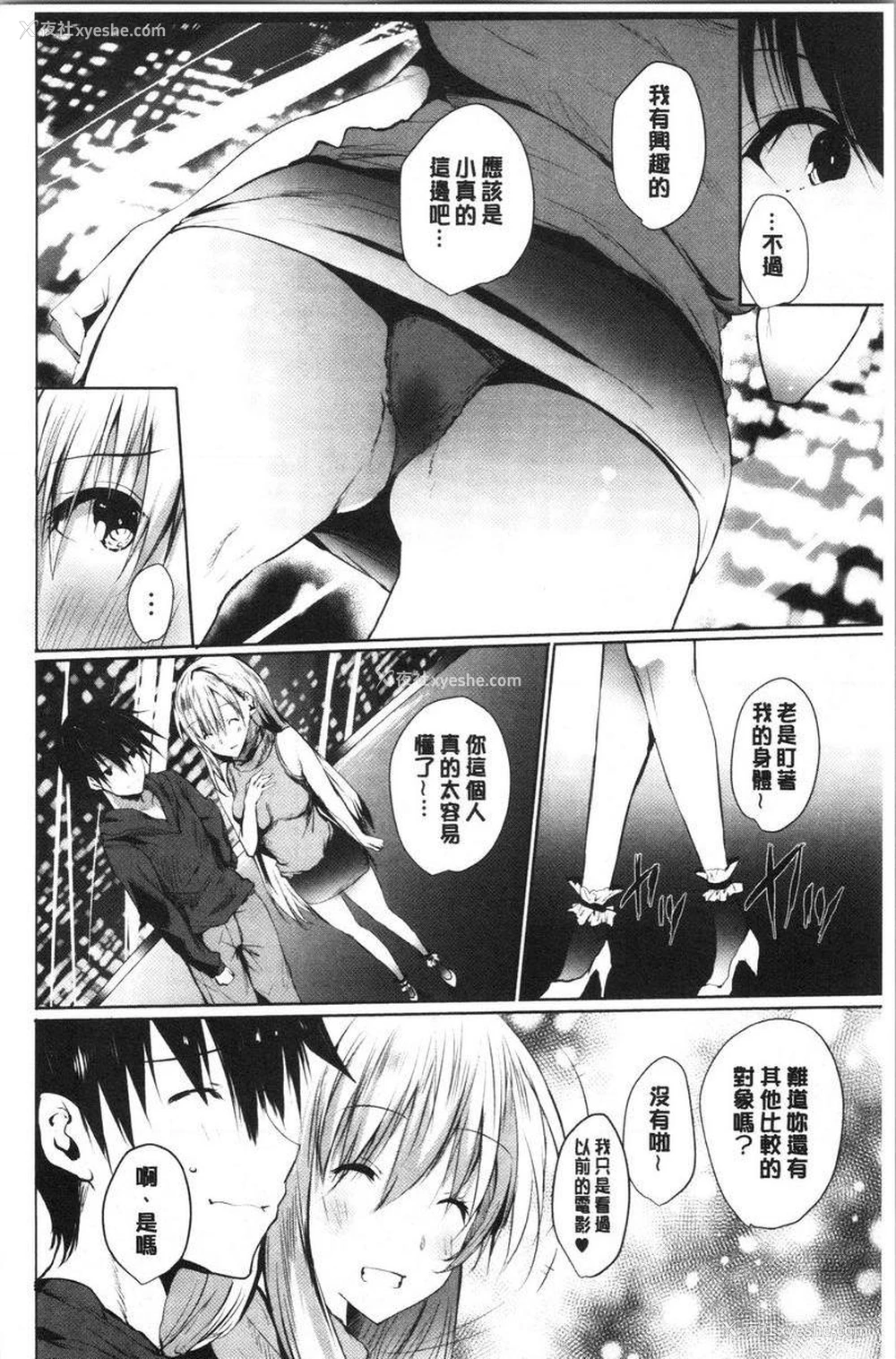 6P - 怀孕之友