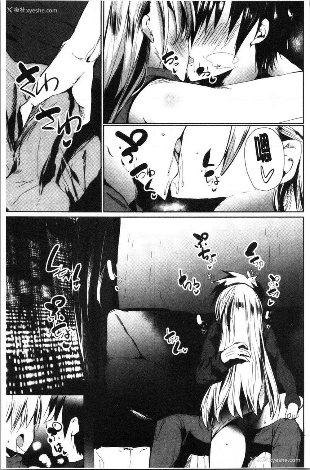 9P - 怀孕之友