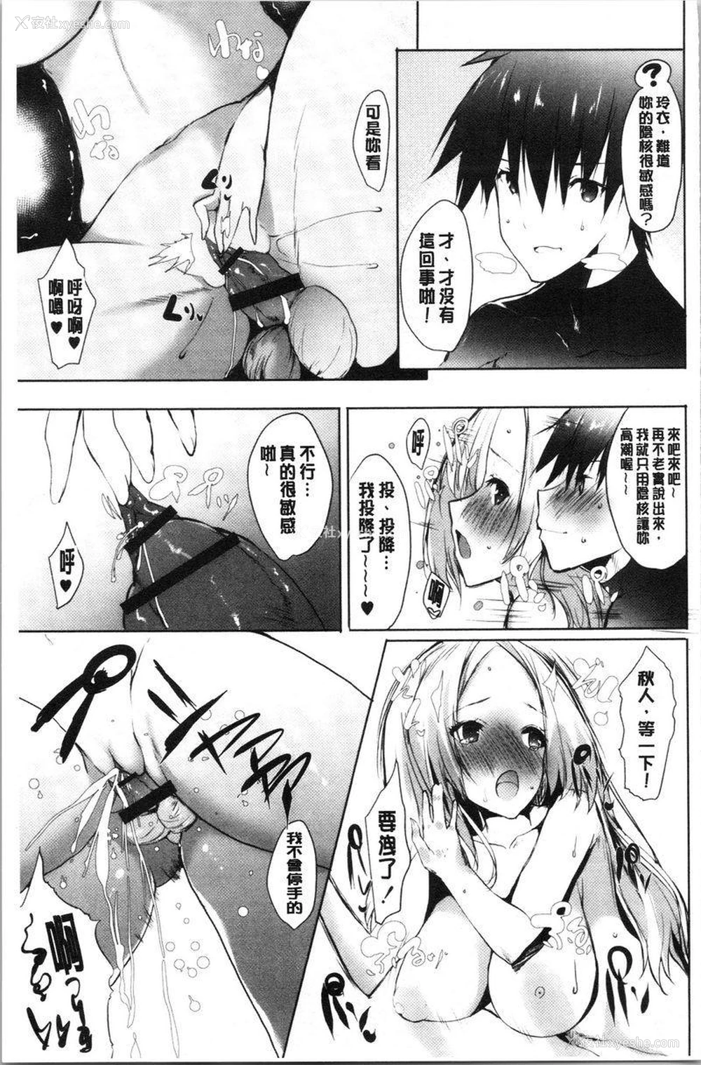 21P - 怀孕之友