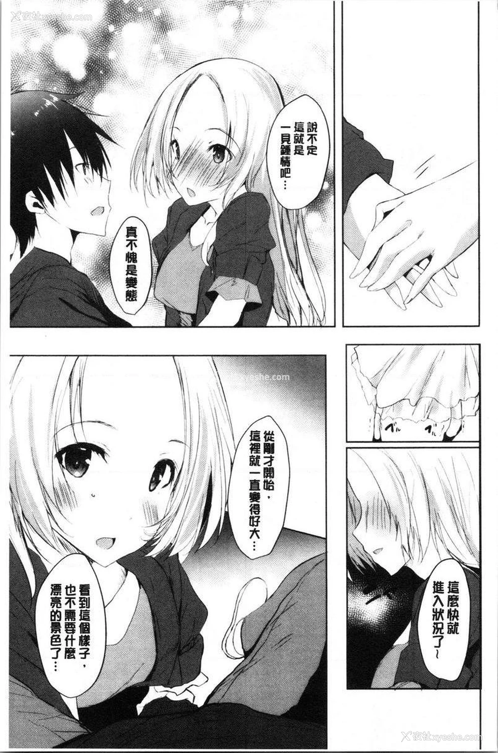 9P - 怀孕之友