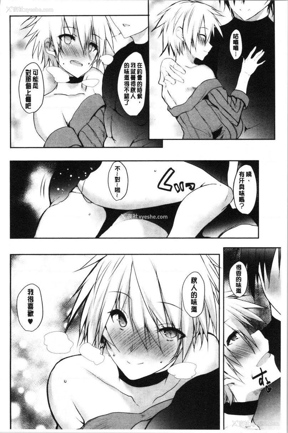 10P - 怀孕之友