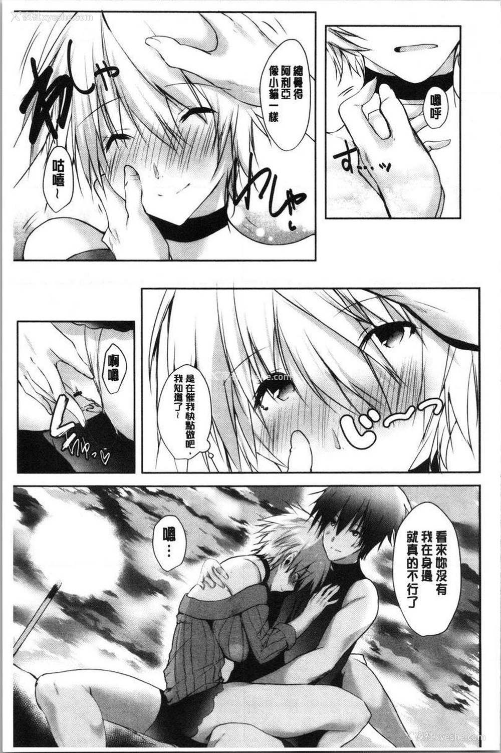 11P - 怀孕之友