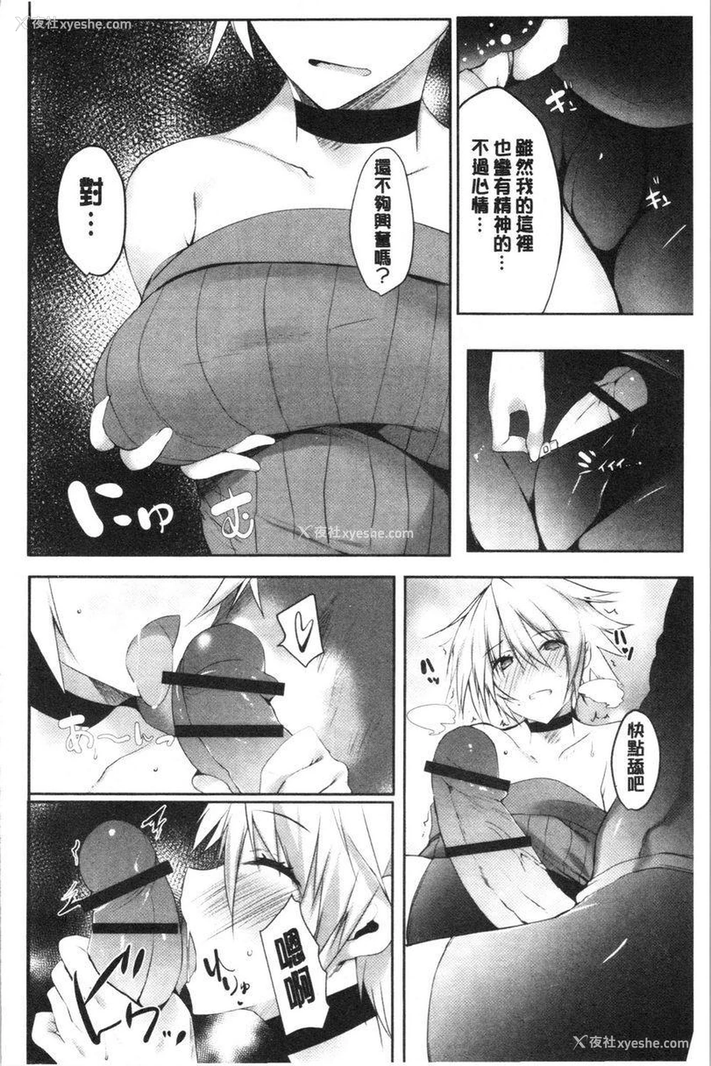 12P - 怀孕之友
