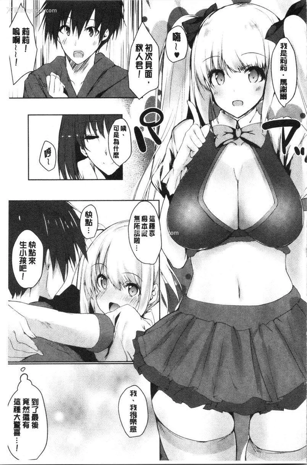 29P - 怀孕之友