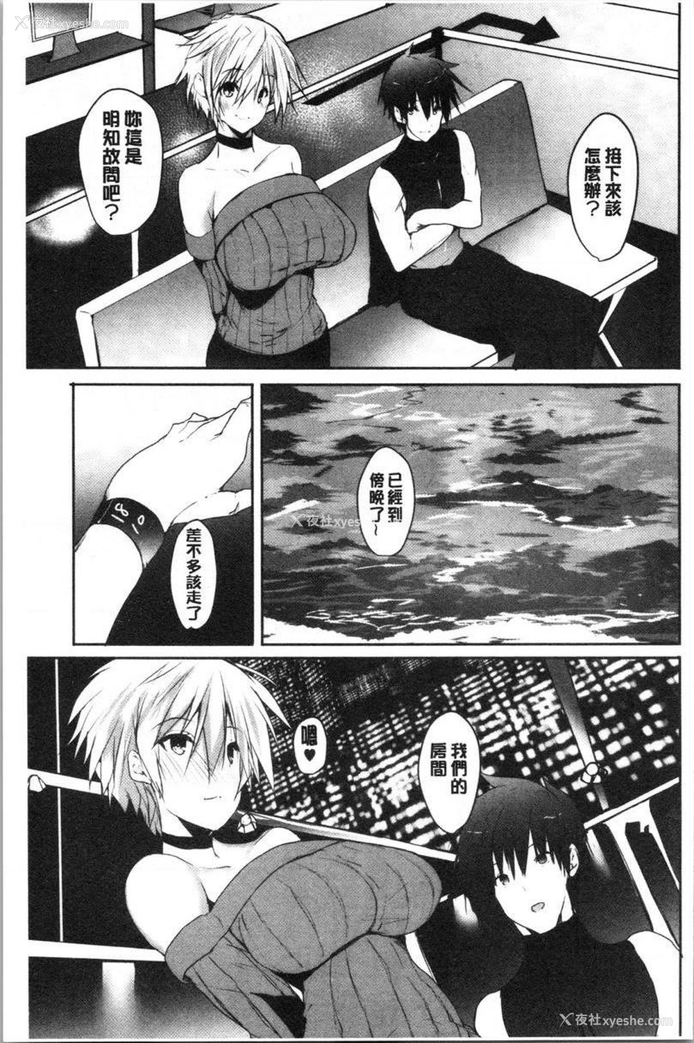5P - 怀孕之友