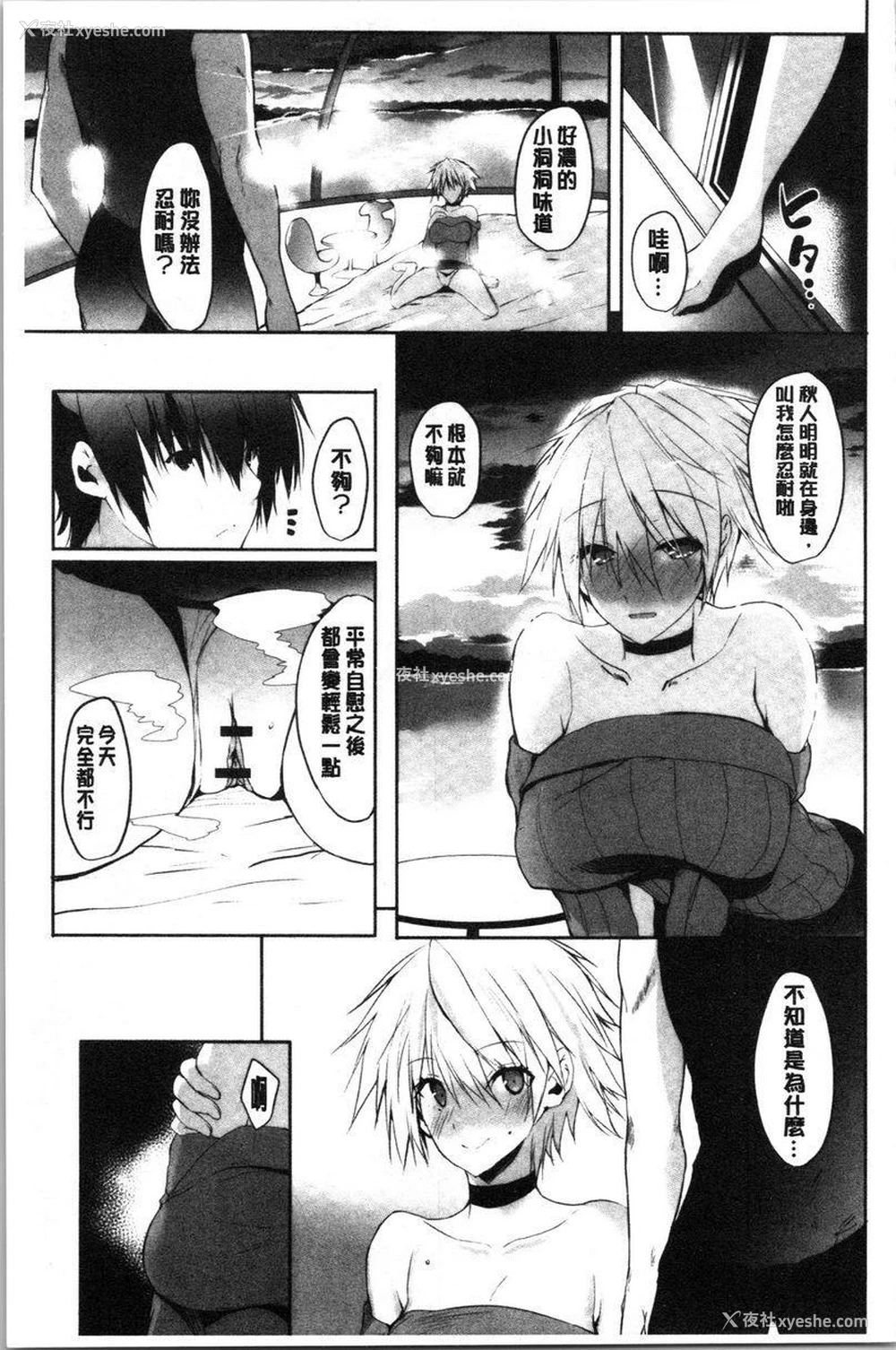 9P - 怀孕之友